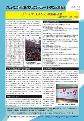 vol11_shanghai